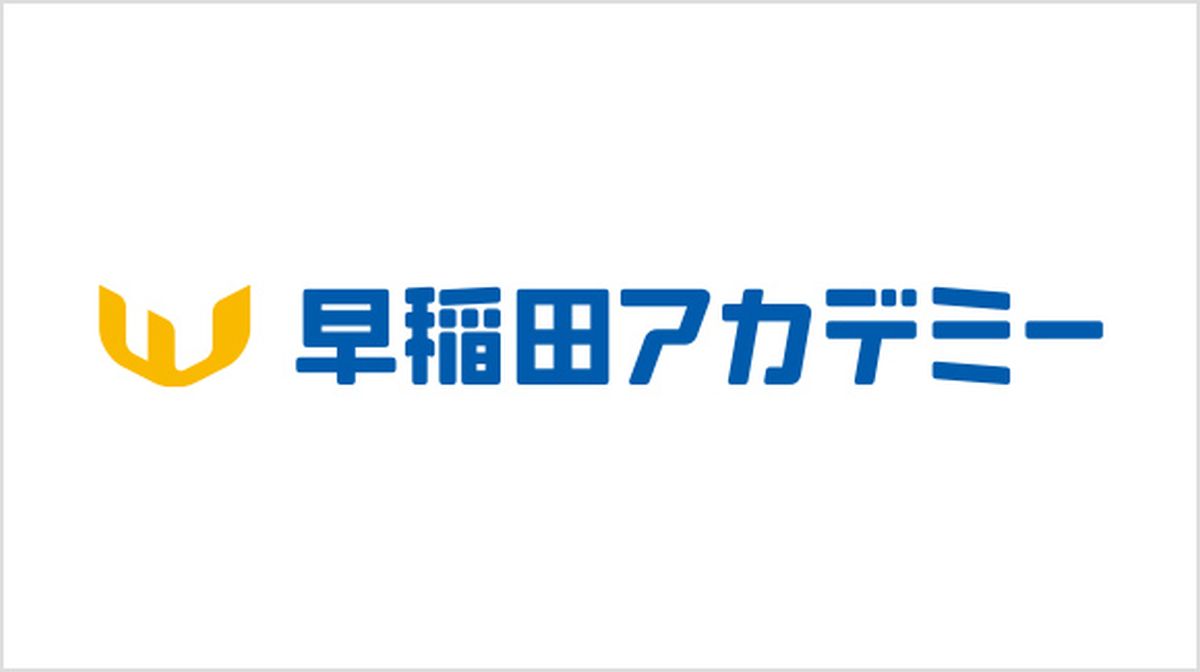 早稲田アカデミーのロゴ