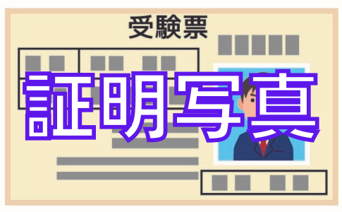 百人一首の覚え方とチェックテスト オンライン授業専門塾ファイ