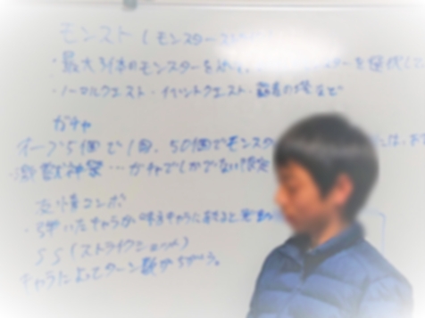 ネットゲーム課金の経済学