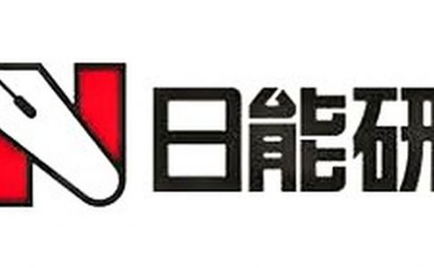 日能研のロゴ