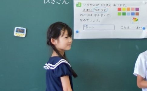 黒板で算数の解き方を説明する子ども