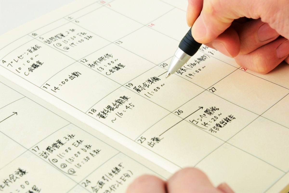 夏休みの勉強計画の立て方 オンライン授業専門塾ファイ