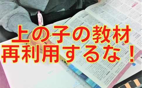 百人一首の覚え方とチェックテスト オンライン授業専門塾ファイ